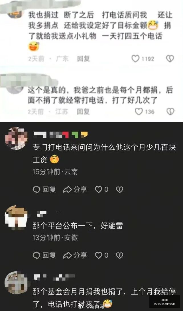 金球奖赔率,凯恩稳占鳌,亚马尔紧随,重庆体彩网官网,重庆体彩在线,彩票购买,彩票开奖资讯,专业数据分析,竞彩推荐,赔率比对,中奖预测
