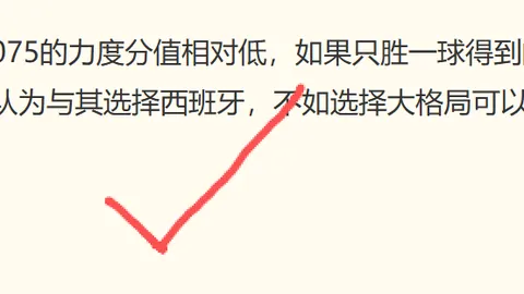 进球效率大赔率比对：卢卡库与奥斯梅恩巅峰对决